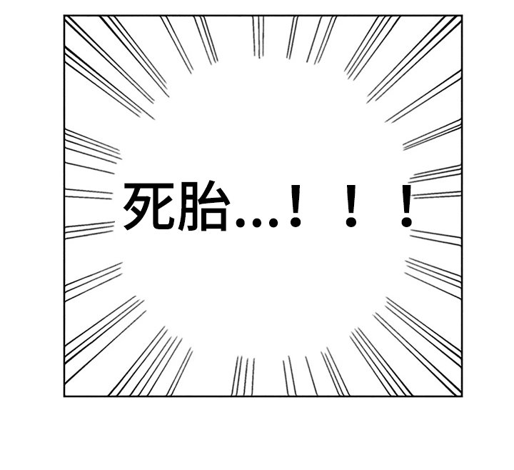 第67章：接连出事