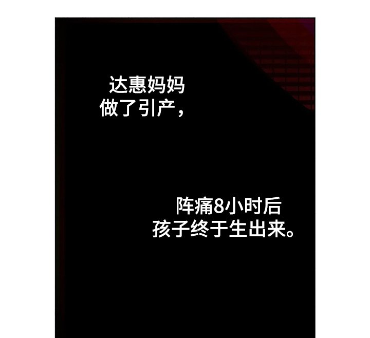 第67章：接连出事
