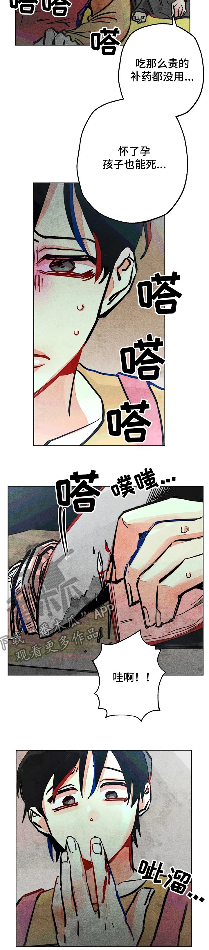 第68章：双胞胎
