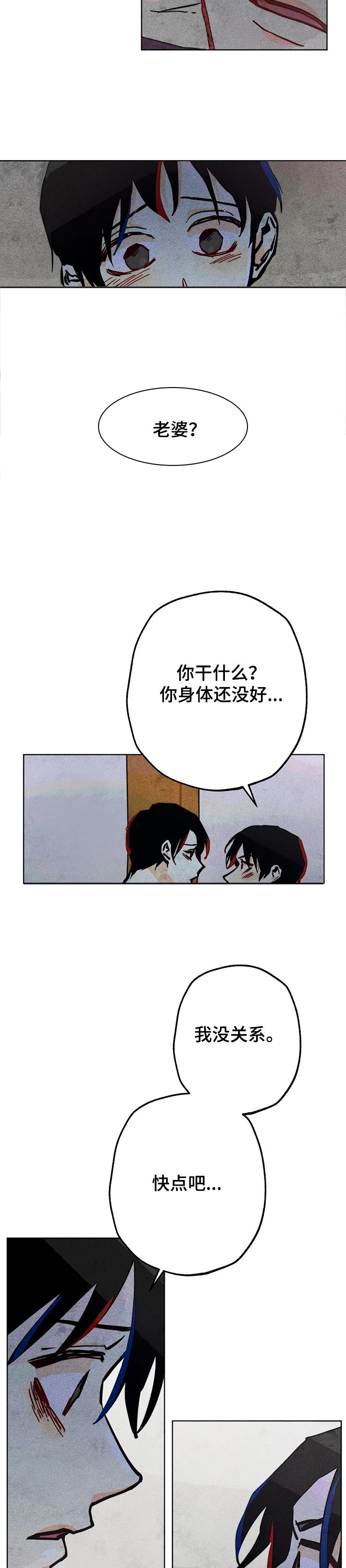 第68章：双胞胎