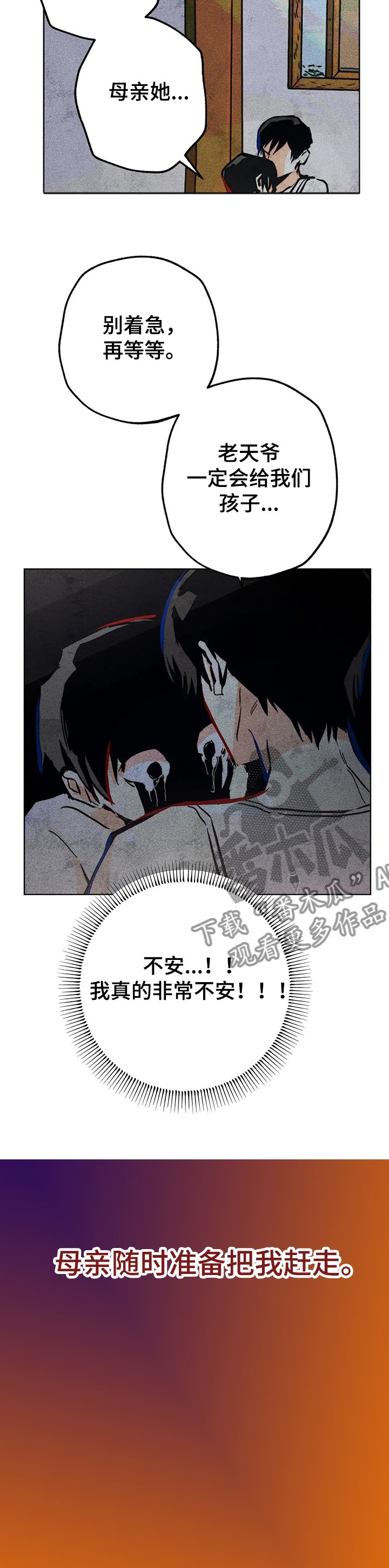 第68章：双胞胎