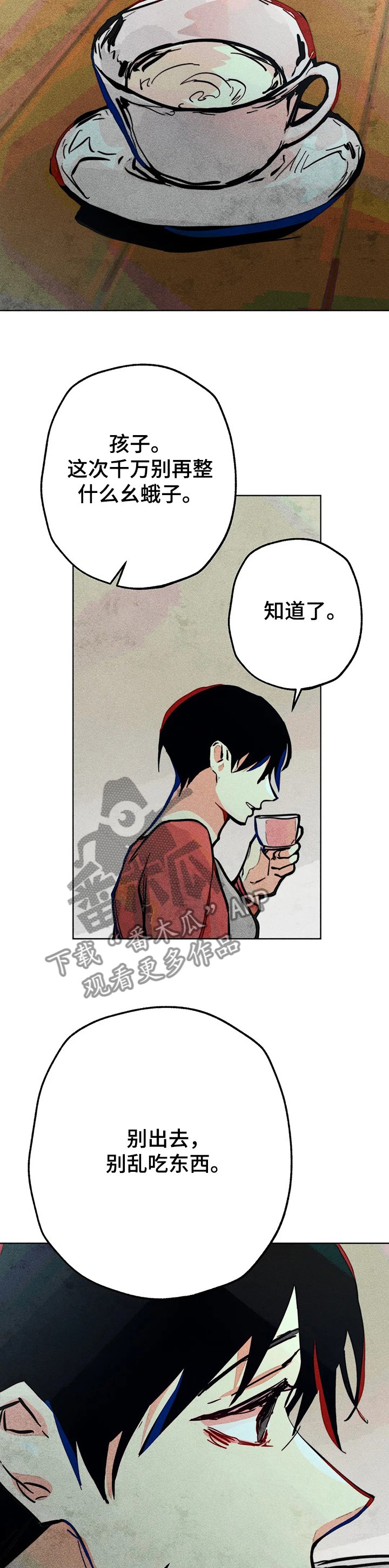 第68章：双胞胎
