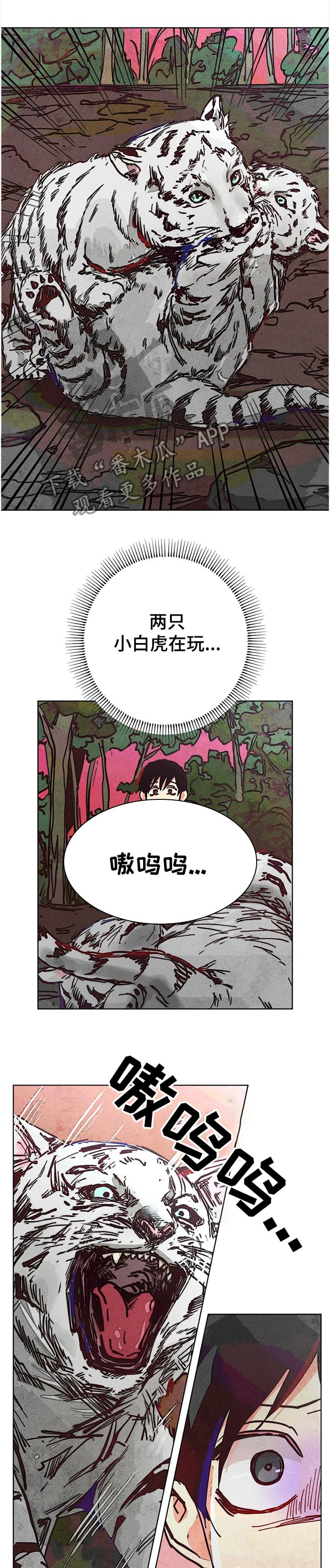 第69章：只剩一个孩子