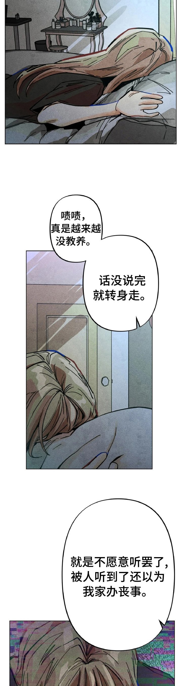 第7章：责备