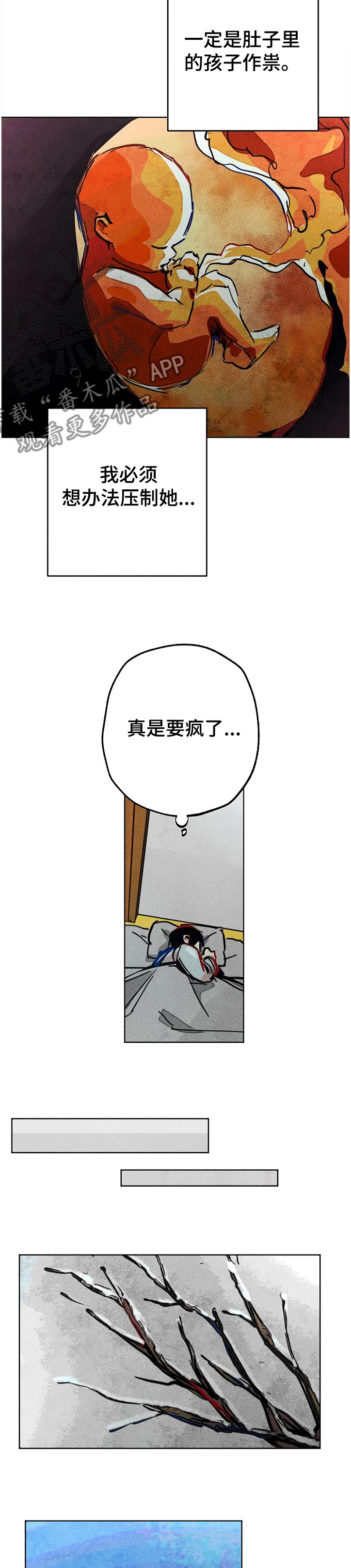 第70章：我的女儿