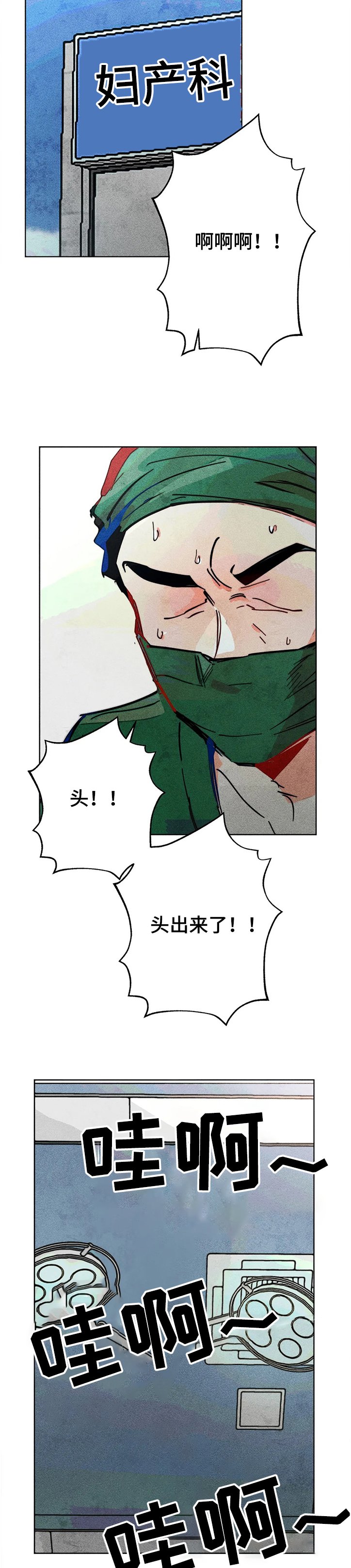第70章：我的女儿