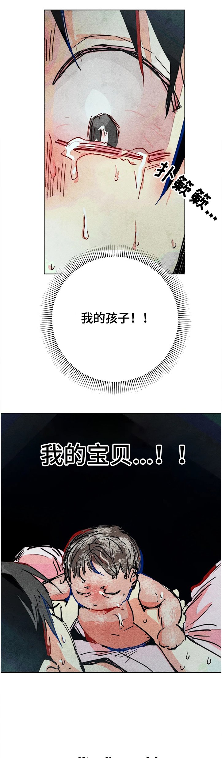 第70章：我的女儿