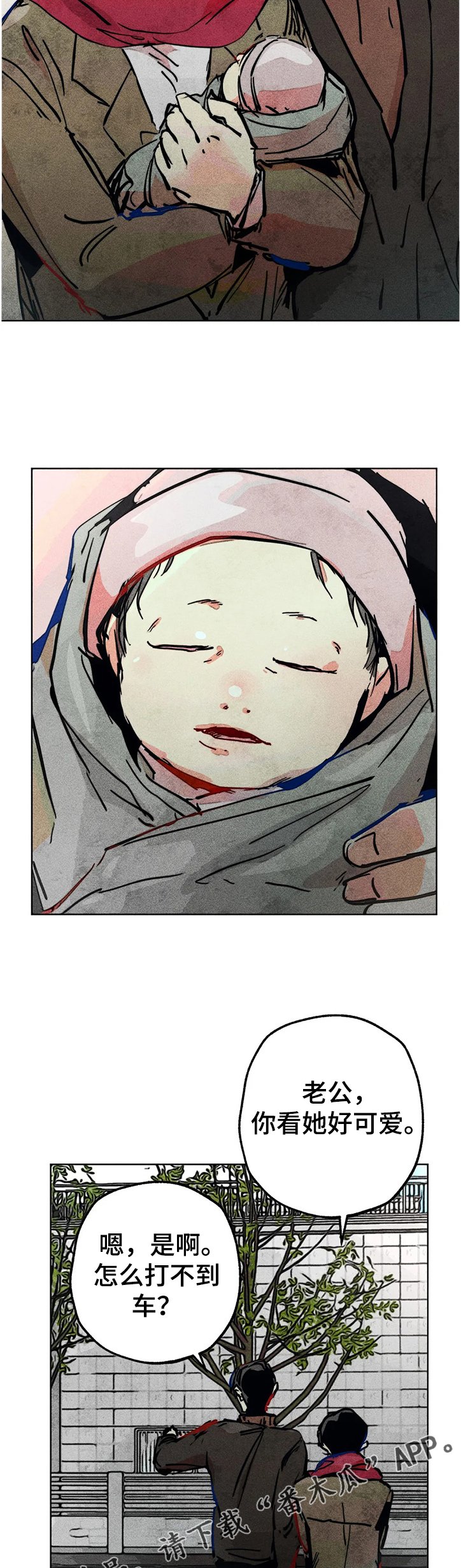 第70章：我的女儿