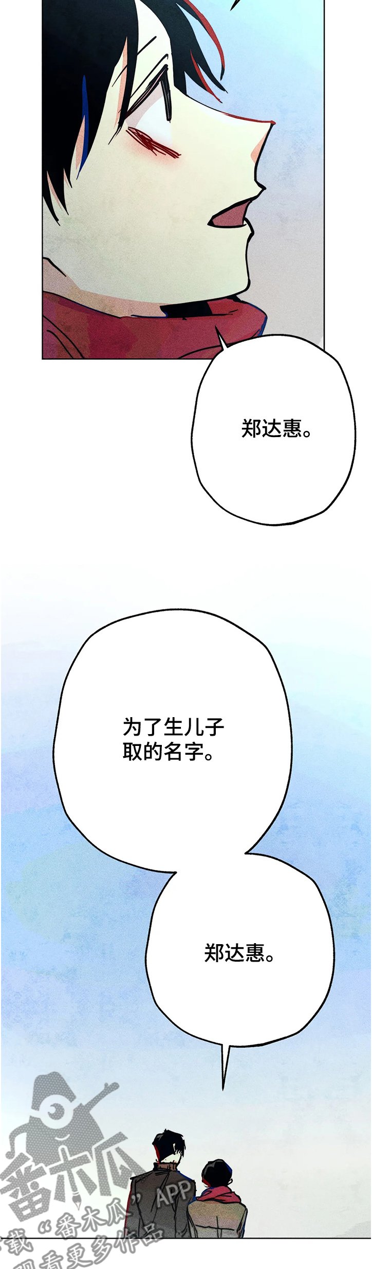 第70章：我的女儿