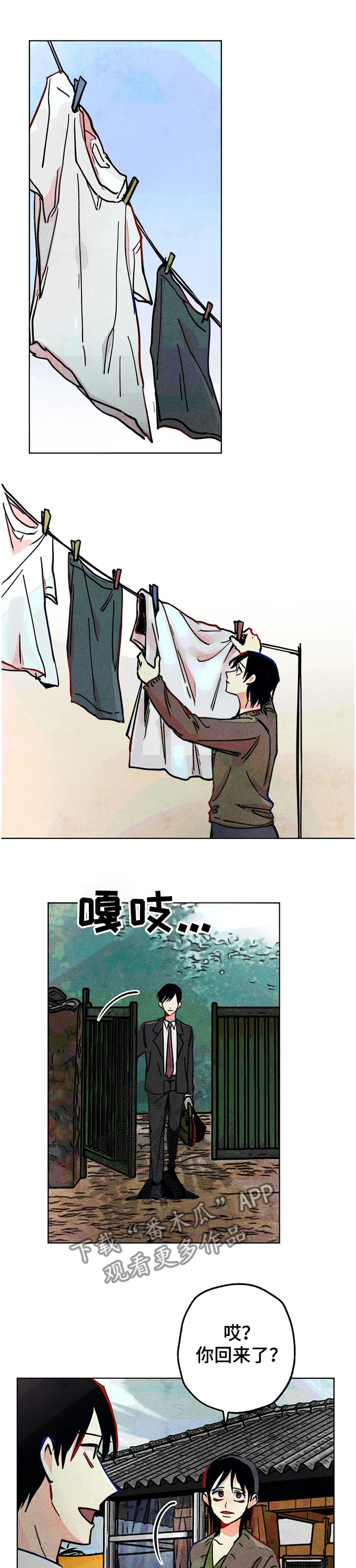 第71章：不被重视的达惠