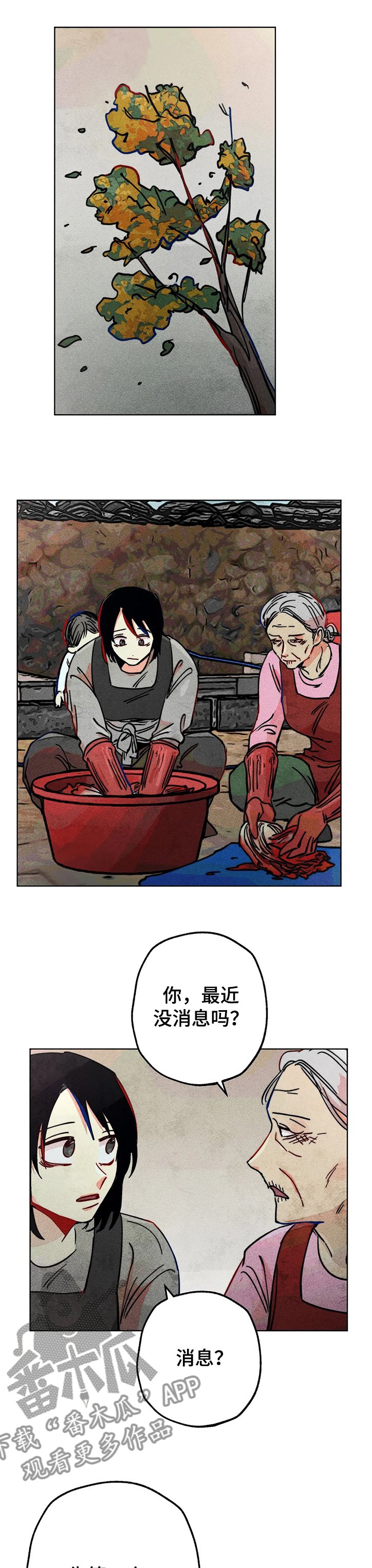 第71章：不被重视的达惠