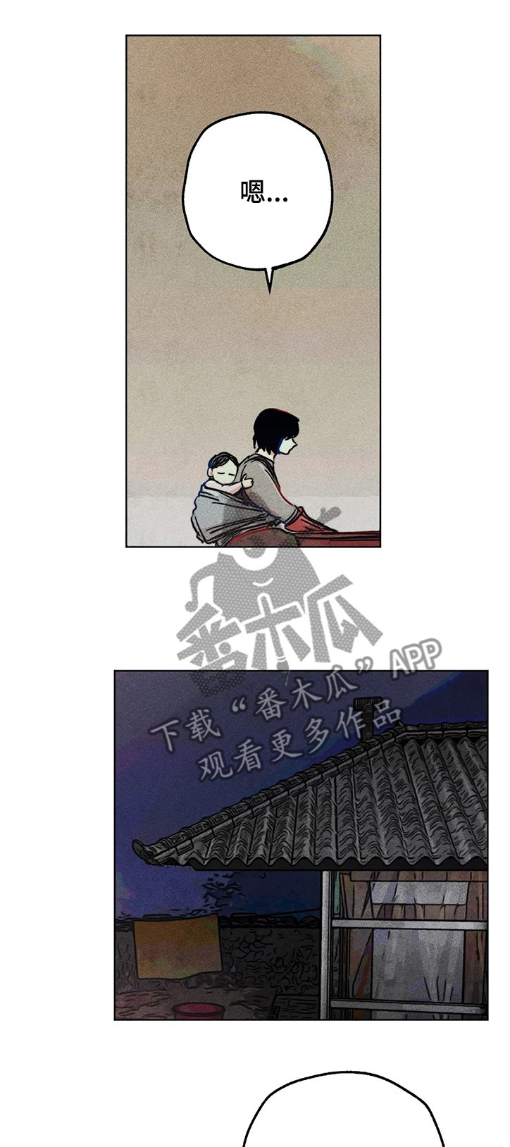 第71章：不被重视的达惠