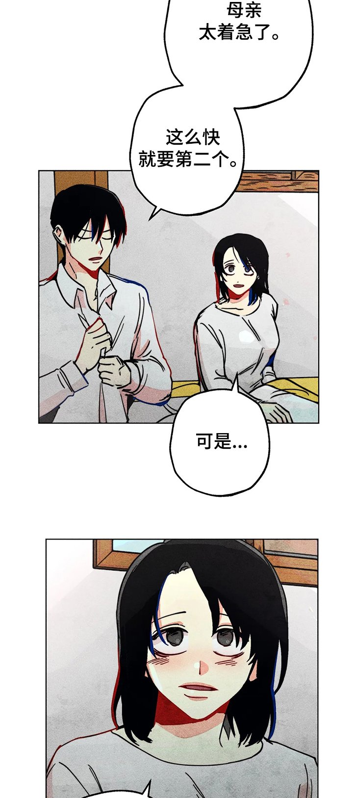 第71章：不被重视的达惠