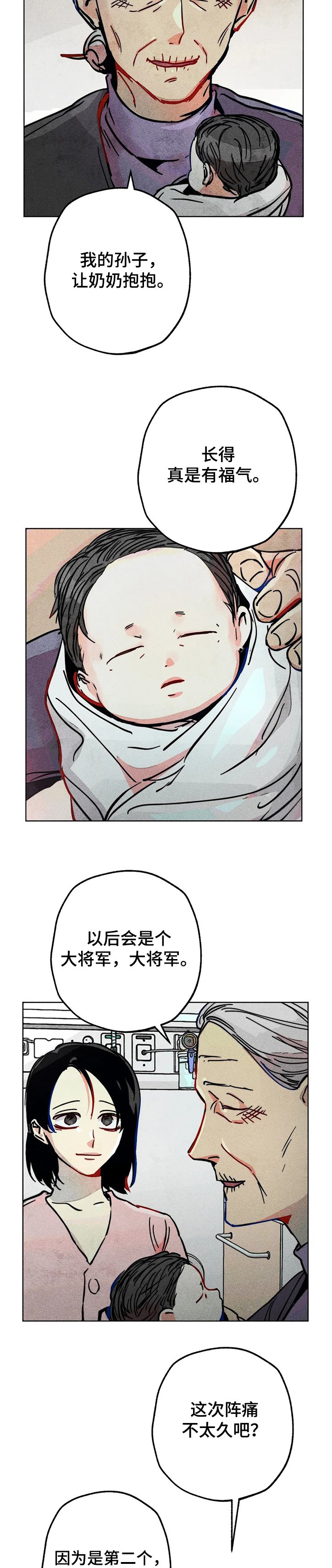 第72章：达云的出生
