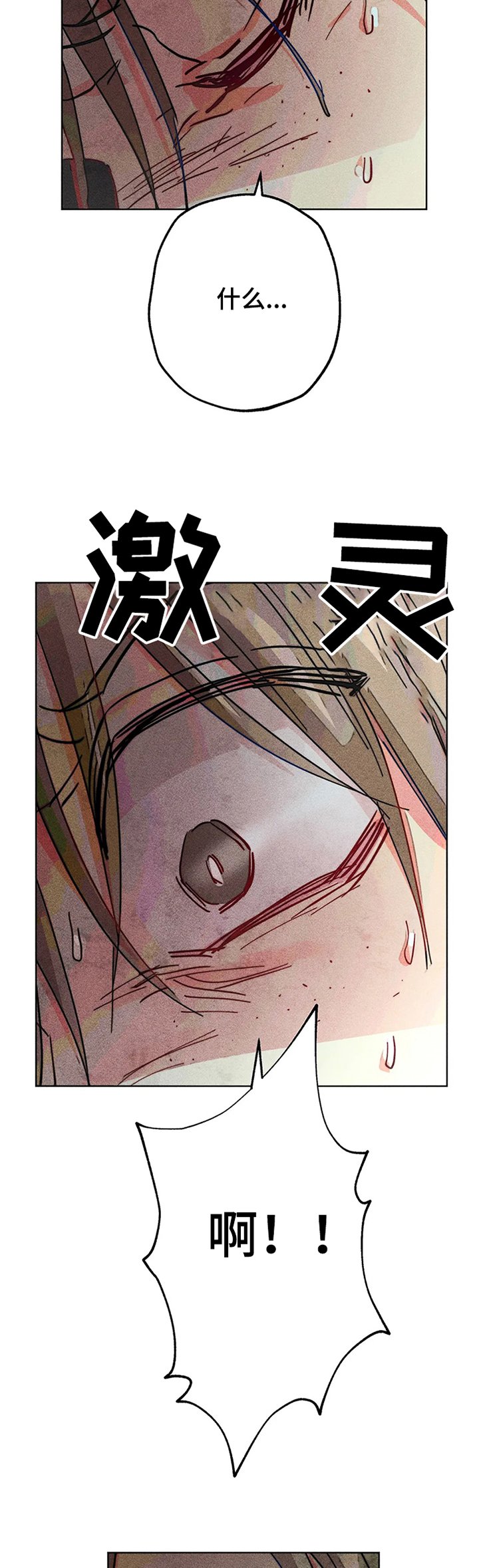 第74章：喜欢他真好