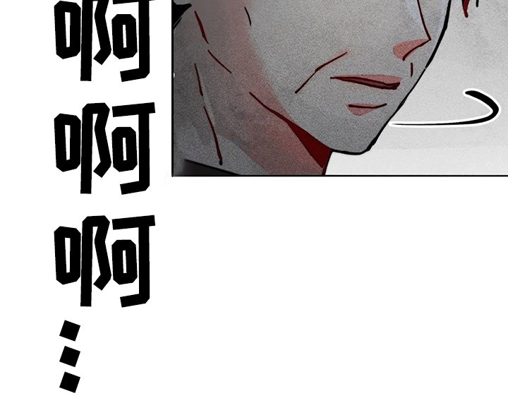 第75章：你还是人吗