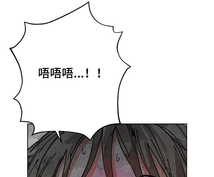 第75章：你还是人吗