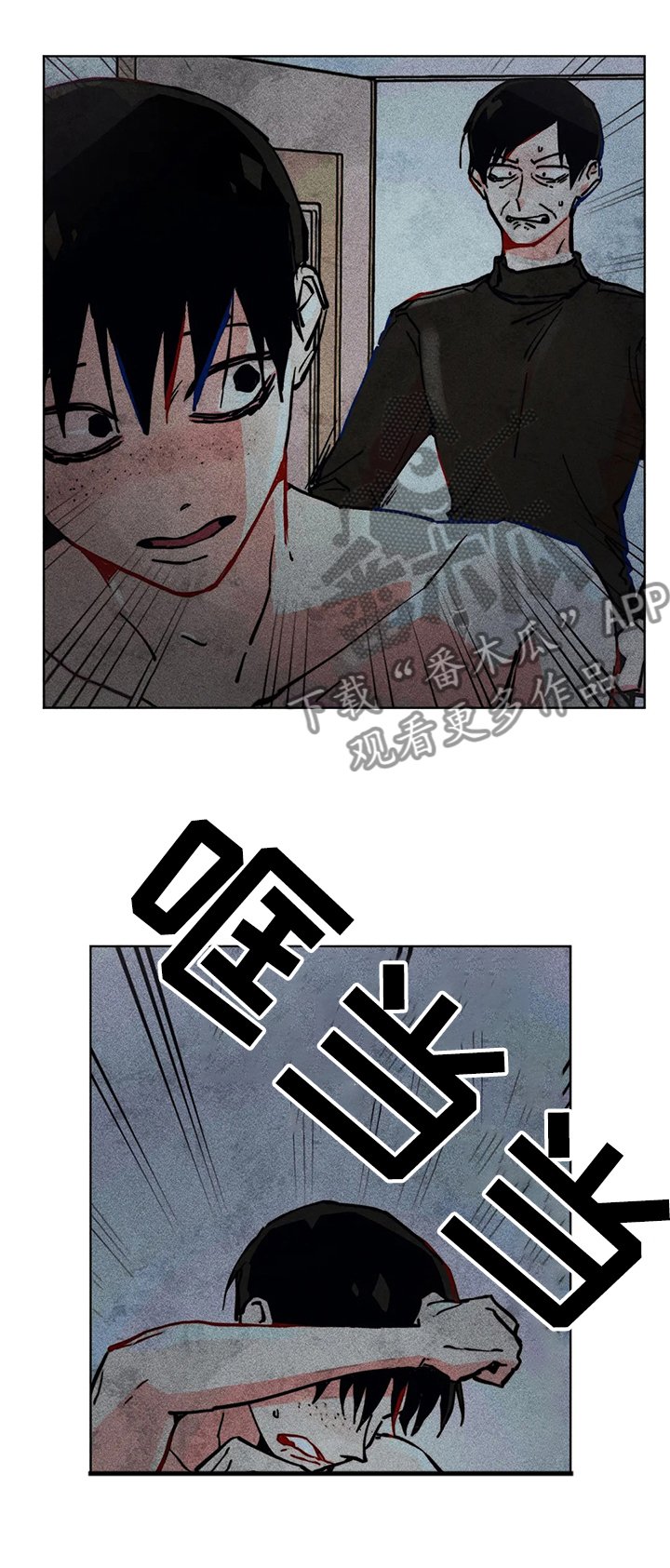 第75章：你还是人吗