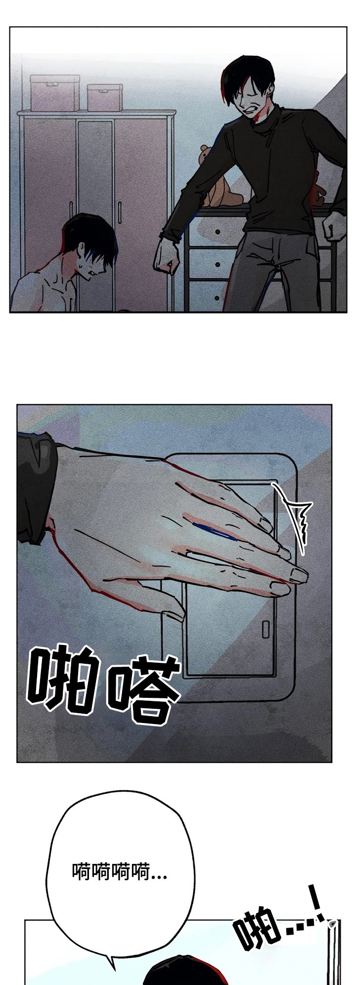 第75章：你还是人吗