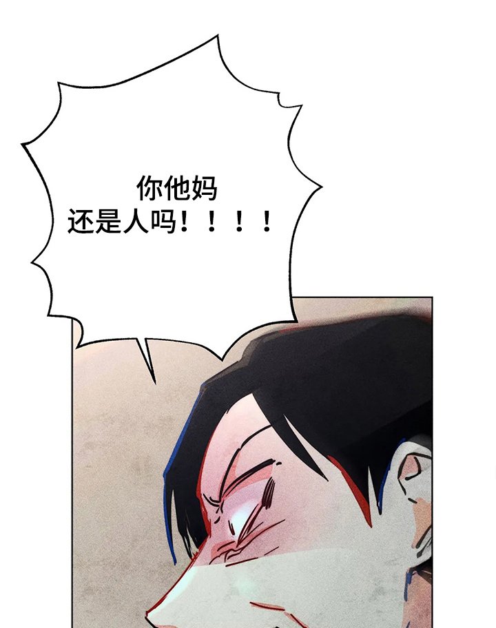 第75章：你还是人吗