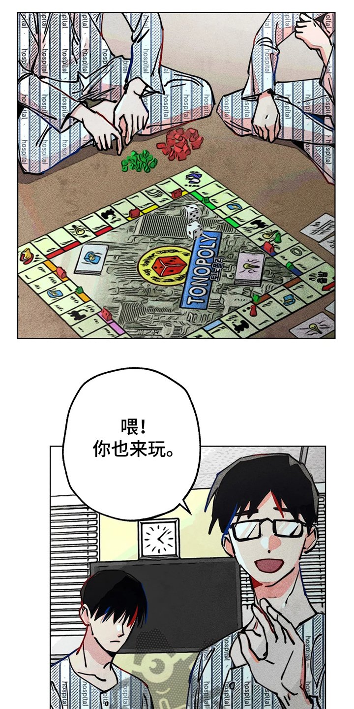 第76章：我没病
