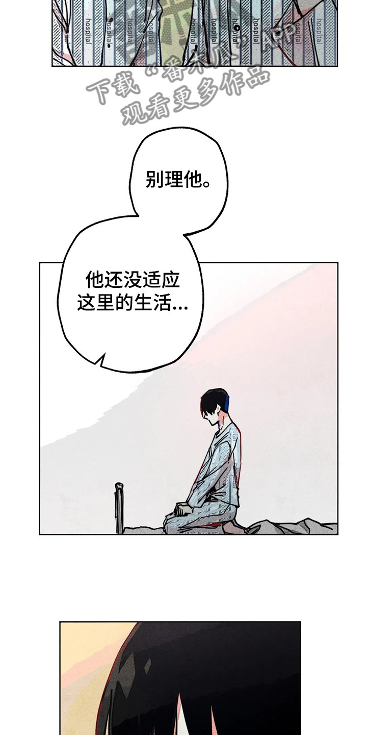 第76章：我没病
