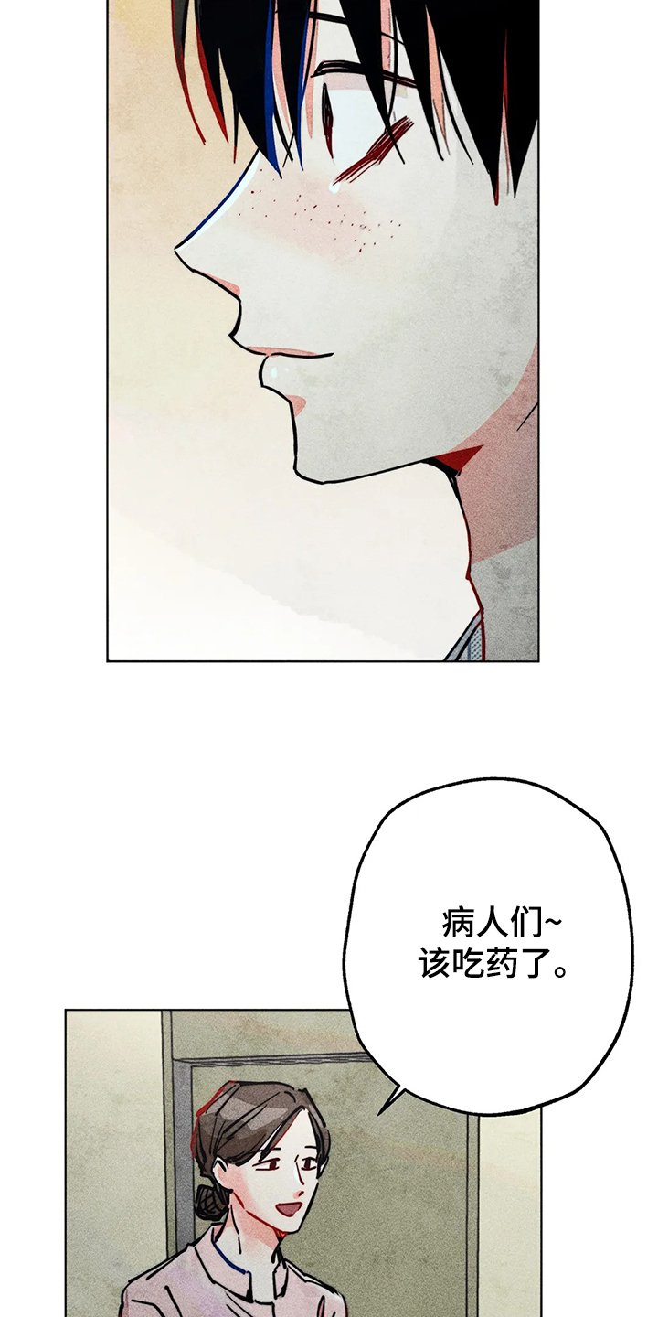第76章：我没病