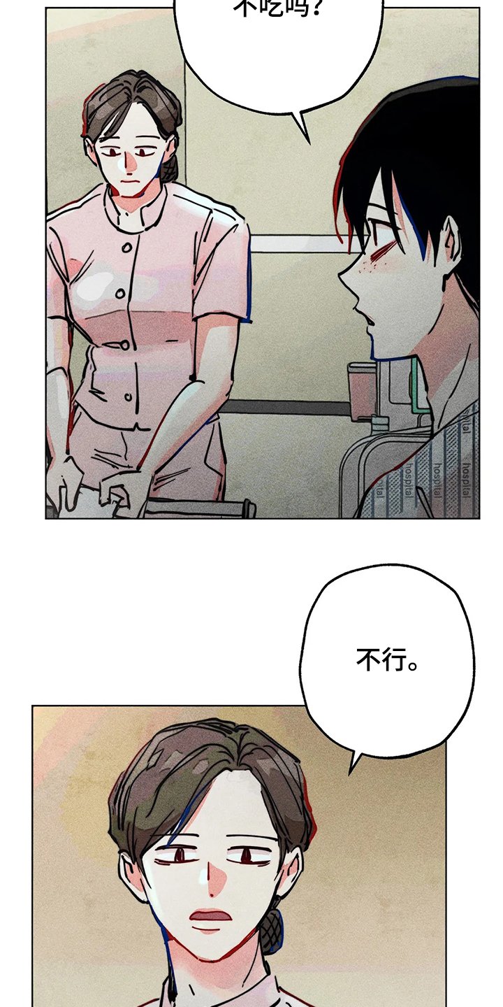 第76章：我没病