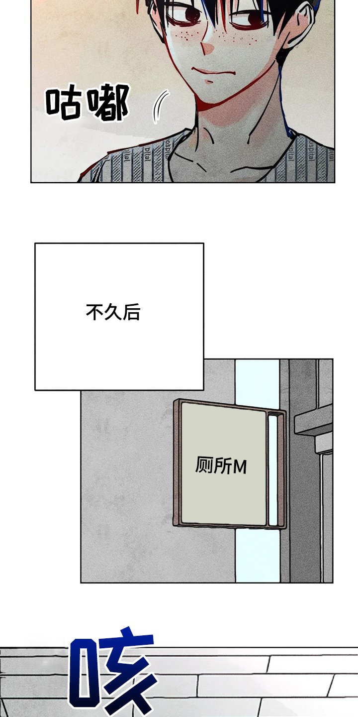 第76章：我没病