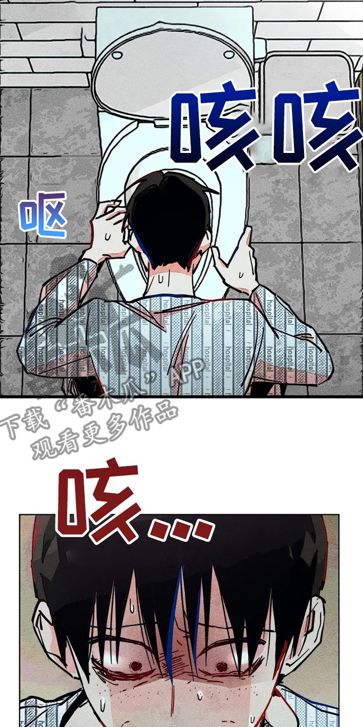 第76章：我没病