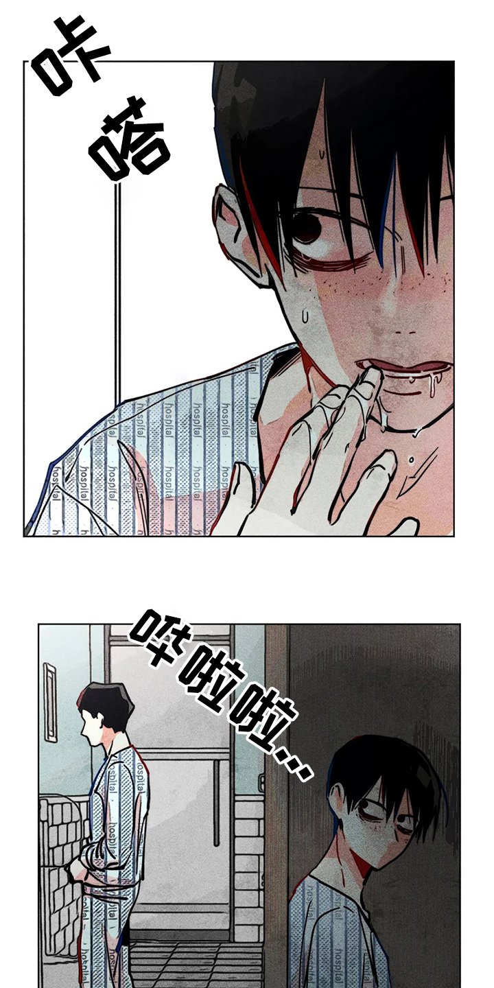 第76章：我没病