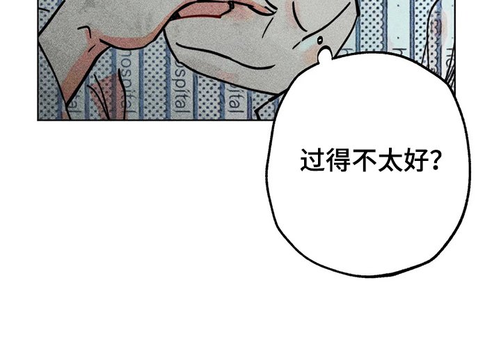 第76章：我没病