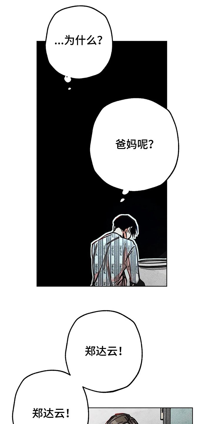 第77章：自我对话