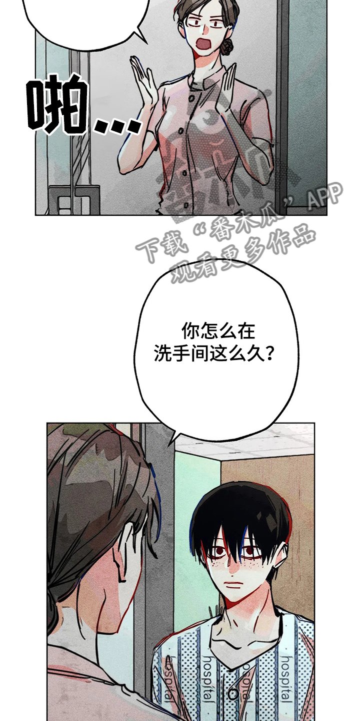 第77章：自我对话