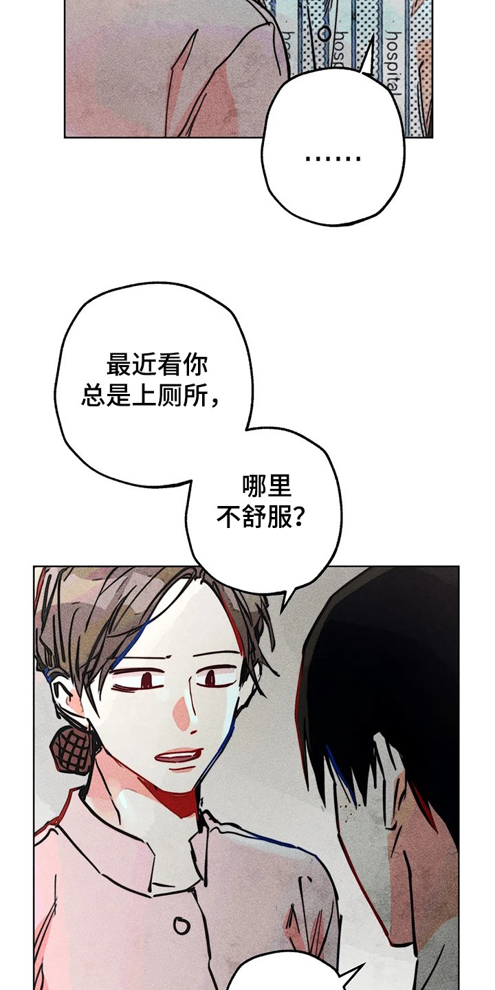 第77章：自我对话