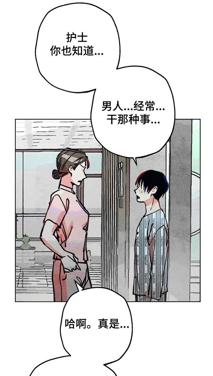 第77章：自我对话