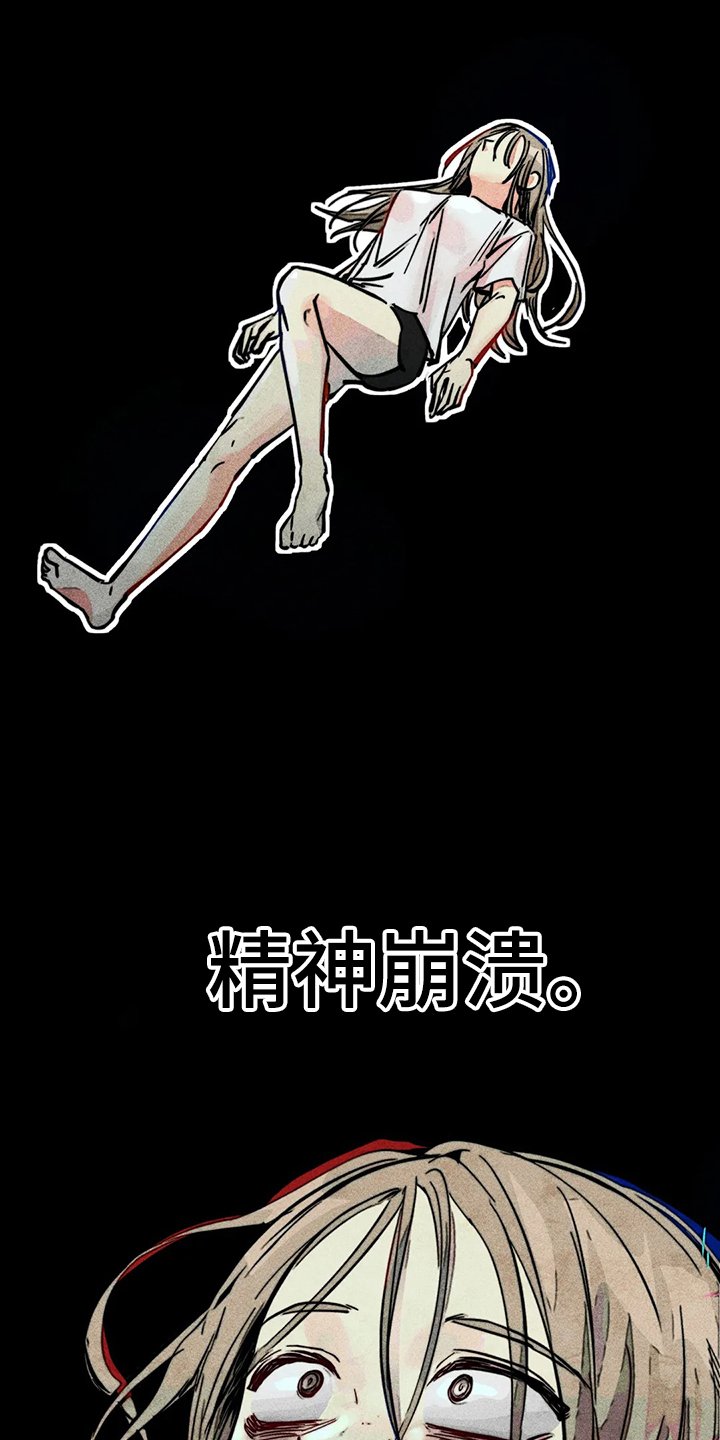 第77章：自我对话