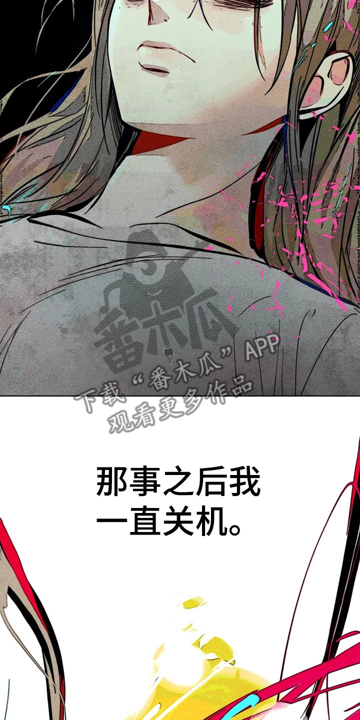 第77章：自我对话