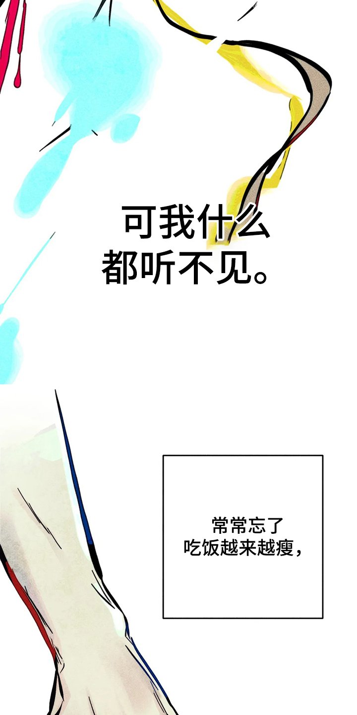 第77章：自我对话