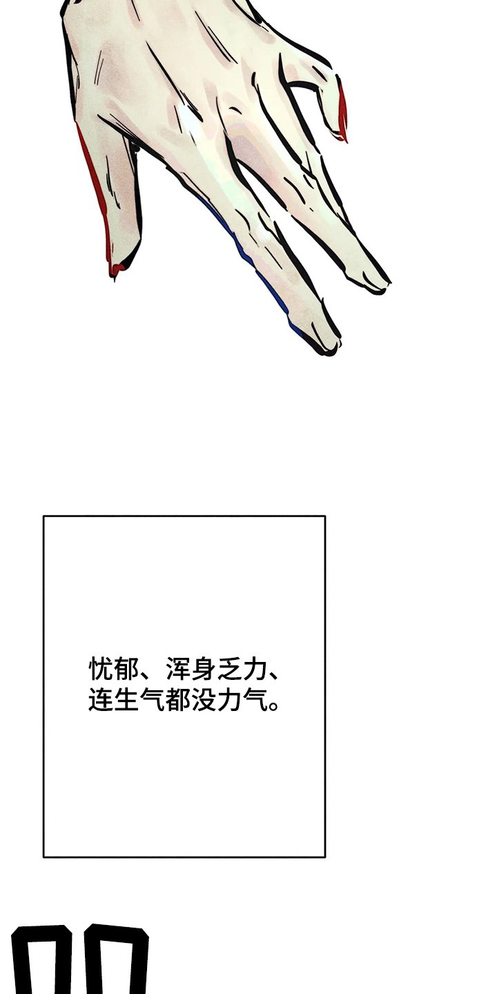 第77章：自我对话