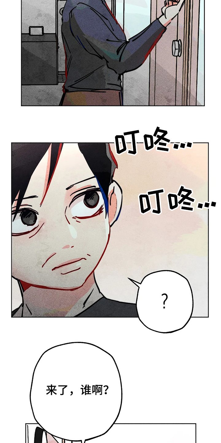 第77章：自我对话
