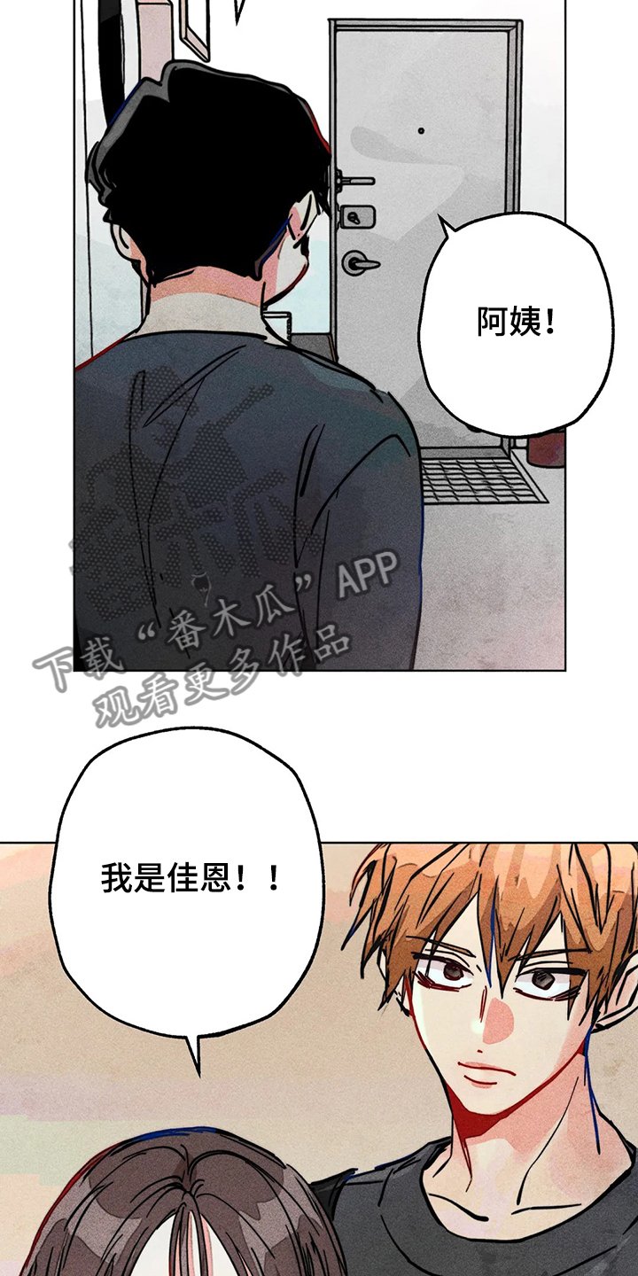 第77章：自我对话