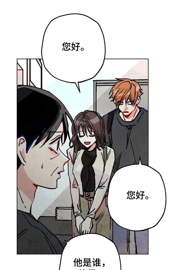 第78章：我是她男朋友