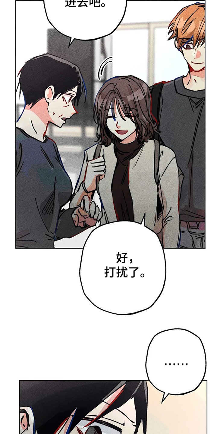 第78章：我是她男朋友