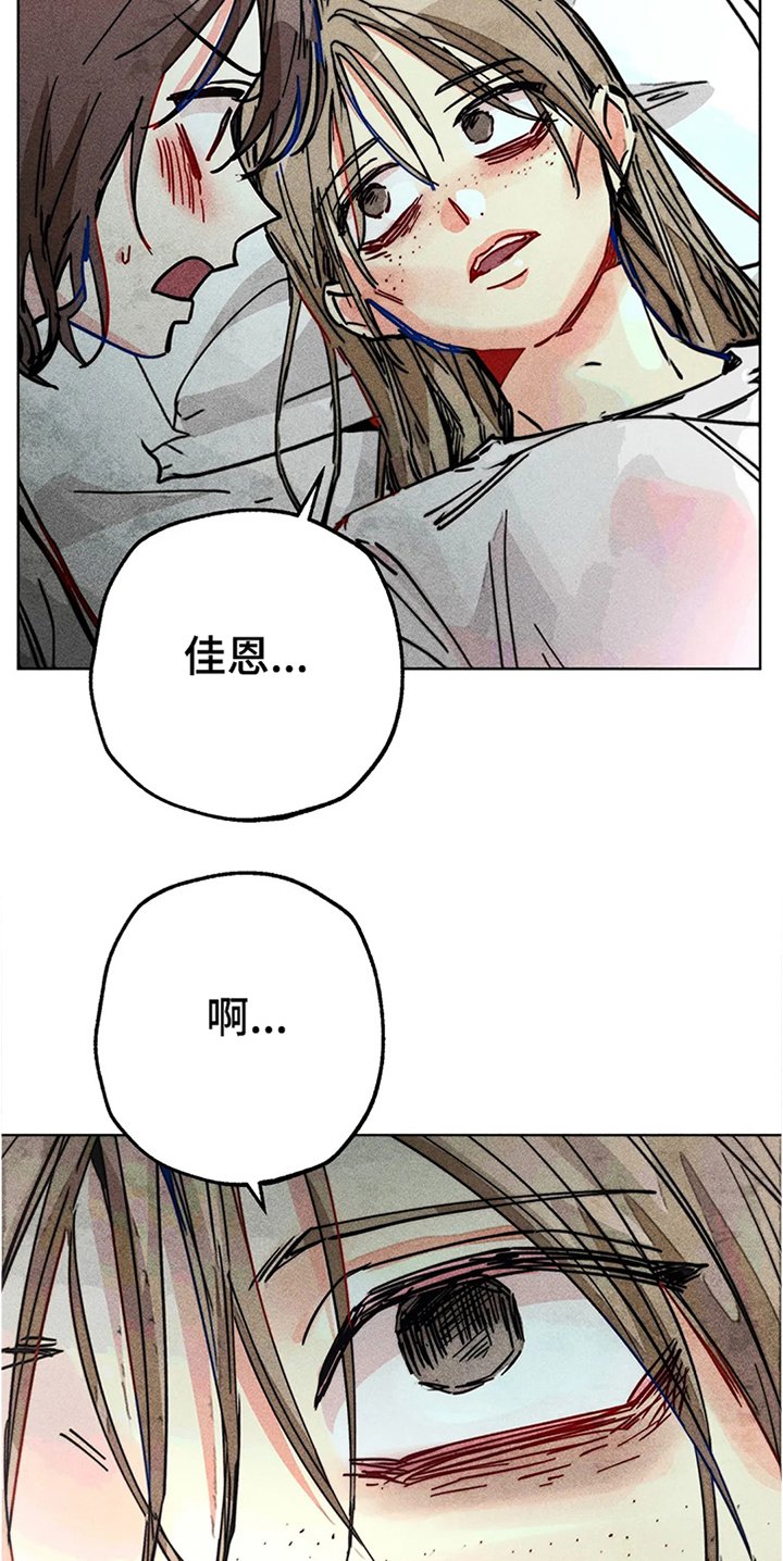 第78章：我是她男朋友