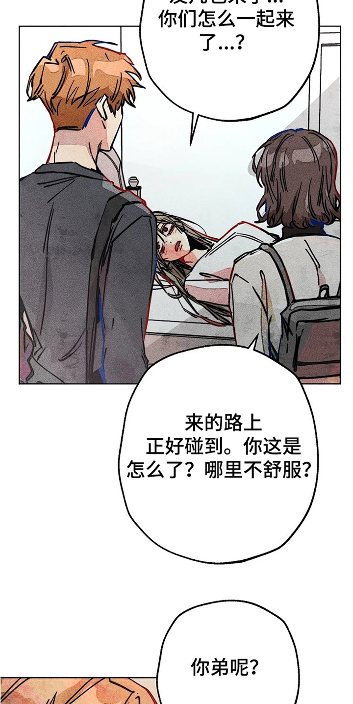 第78章：我是她男朋友