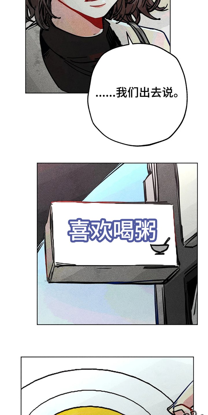 第78章：我是她男朋友