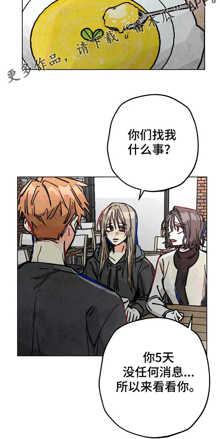 第78章：我是她男朋友