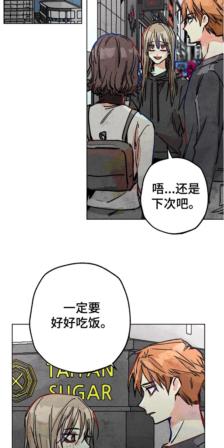 第79章：发生了什么