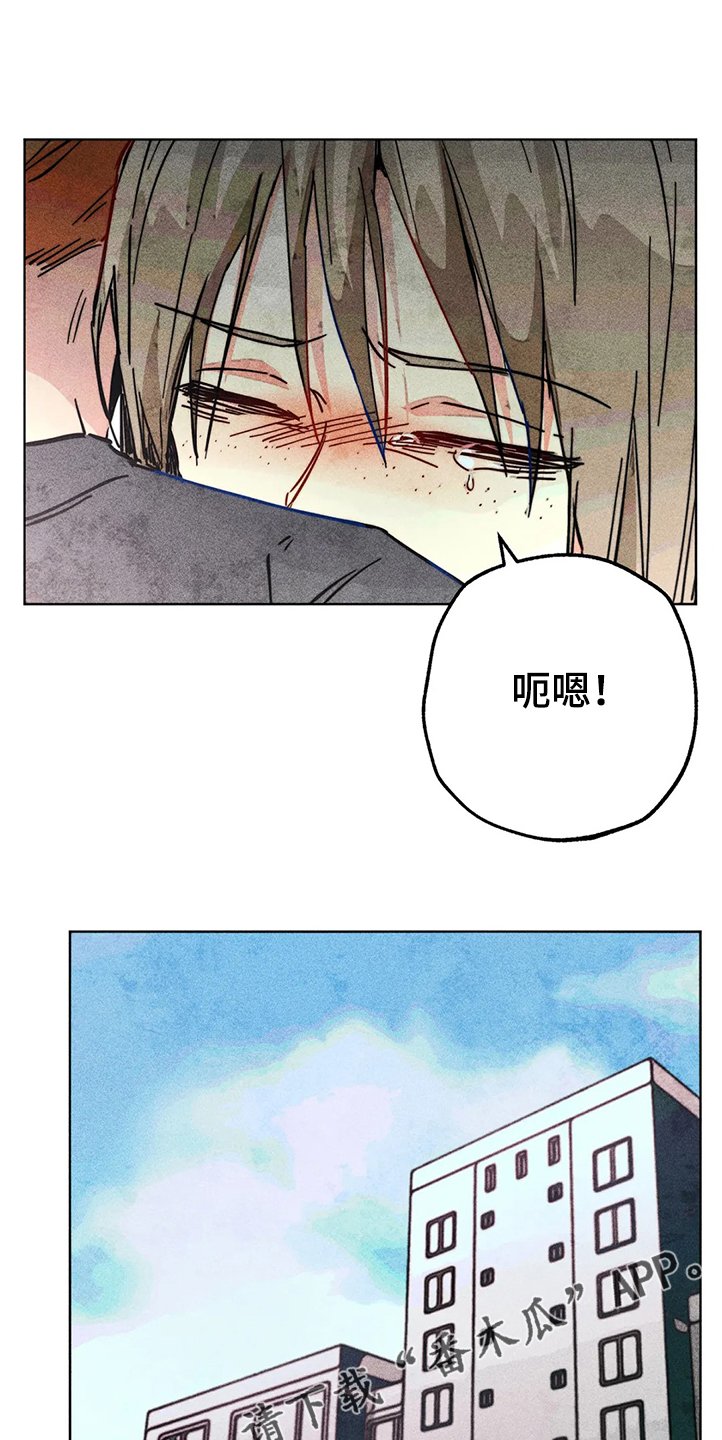 第79章：发生了什么
